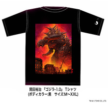 開田裕治『ゴジラ-1.0』 Tシャツ XL・黒