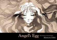 天使のたまご THE VISUAL COLLECTION