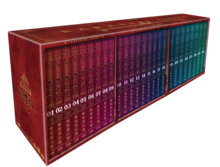 『からくりサーカス 完全版』 全26巻 専用ボックス入り全巻セット