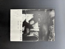 ［ 古書 ］ヨーロッパ・静止した時間 Where Time Has Stopped