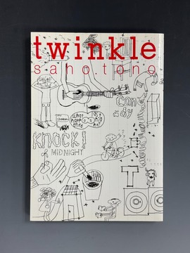 ［ 古書 ］ツインクル