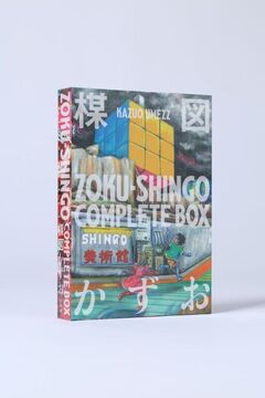 ZOKU-SHINGO COMPLETE BOX