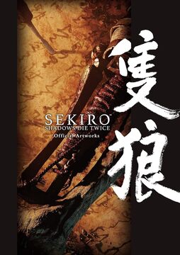 SEKIRO： SHADOWS DIE TWICE Official Artworks
