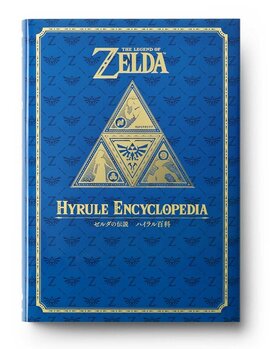 ゼルダの伝説 30周年記念書籍 第2集 THE LEGEND OF ZELDA HYRULE ENCYCLOPEDIA ゼルダの伝説 ハイラル百科