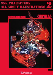 【電子書籍】完全永久保存版 ＜EXTRA＞ SNK CHARACTERS ALL ABOUT Illustrations2