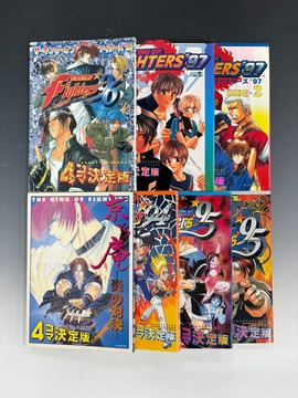 ［ 古書 ］ザ・キング・オブ・ファイターズ  4コマ決定版 7冊セット