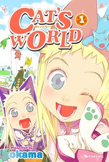 【電子書籍】CAT s WORLD 1