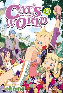 【電子書籍】CAT s WORLD 2