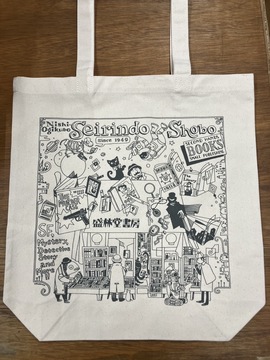 盛林堂書房トートバッグ