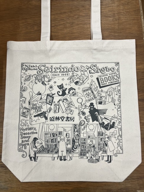 盛林堂書房トートバッグ