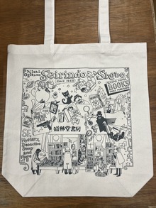 盛林堂書房トートバッグ