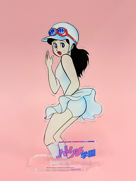 永井豪 台座付きアクリルスタンド B「柳生みつ子」（ハレンチ学園）