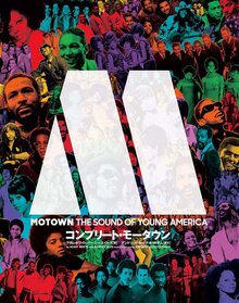 【バーゲンブック】コンプリート・モータウン