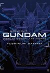 佐山善則 GUNDAM DISPLAY DESIGN ARTWORKS