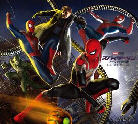 スパイダーマン：ノー・ウェイ・ホーム アート・オブ・ザ・ムービー