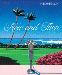 Now and Then