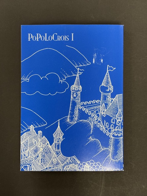 ［ 古書 ］ポポロクロイス物語 《決定版》 1 知恵の王冠の冒険（カバー欠）
