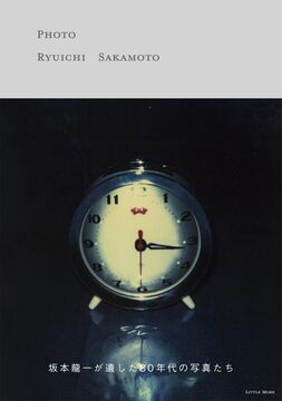 PHOTO RYUICHI SAKAMOTO