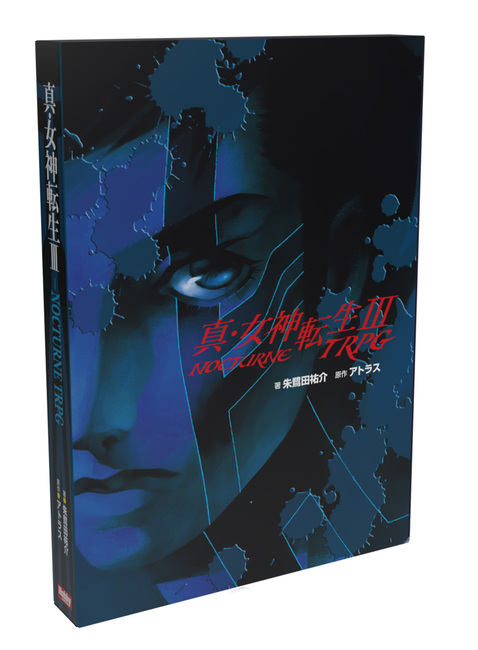 真・女神転生III NOCTURNE TRPG アナログゲーム