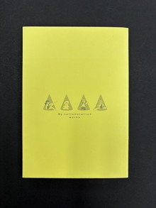 ［ 古書 ］マイ・コラボレーション・ワークス 吾妻ひでお コミカライズ傑作選（カバー欠）