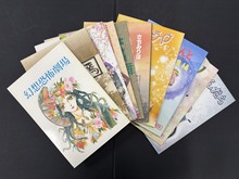 ［ 古書 ］『幻想恐怖劇場』ほか計10冊セット