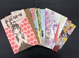 ［ 古書 ］『おまじないはひとつ』ほか計10冊セット