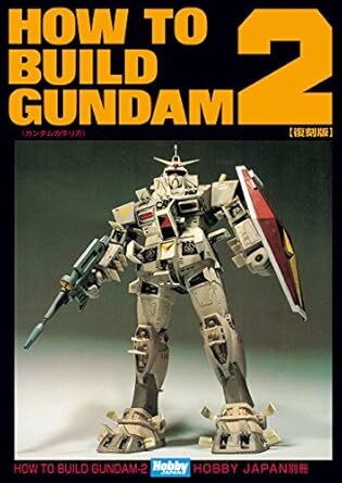 HOW TO BUILD GUNDAM2