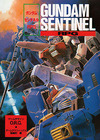 ガンダムセンチネルRPG