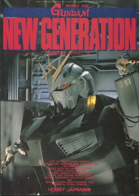 HOW TO BUILD GUNDAM WORLD 5 "MOBILE SUIT GUNDAM NEW GENERATION"