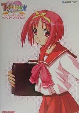 To Heart わたしたちを作ってね