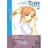 After…／After…ーSweet kissー二作品原画集