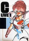 C-LIVE全5巻