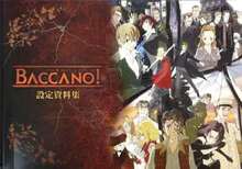 BACCANO!（バッカーノ）設定資料集