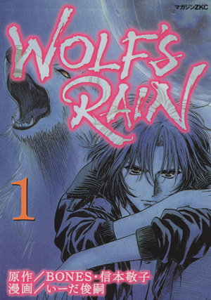 WOLF'S RAIN