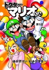 ドクターマリオくん