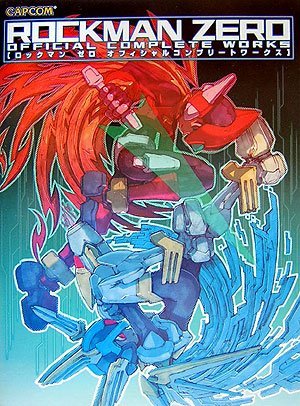 ロックマンゼロ オフィシャルコンプリートワークス