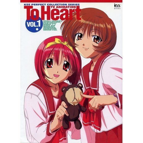 To heart TV animation 全2巻