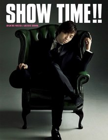 SHOW TIME!! （三浦大知アーティストブック）