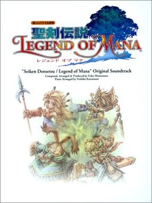 聖剣伝説 Legend of Mana オリジナル・サウンドトラック 楽しいバイエル併用