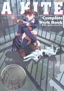 A KITE Complete Work Book