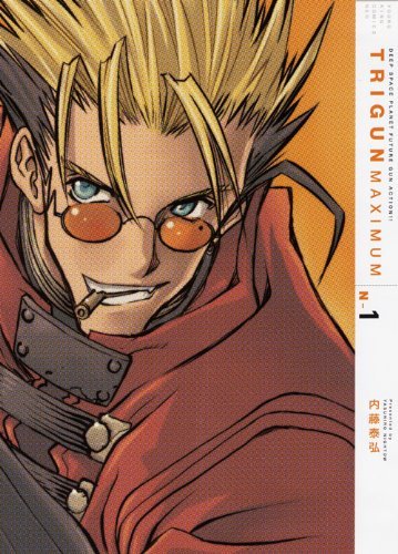 TRIGUN MAXIMUM N-1～7 新装版（内藤泰弘）』 投票ページ | 復刊ドットコム