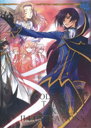 CODE GEASS TAKAHIRO KIMURA ILLUSTRATIONS コードギアス 木村貴宏 イラスト集