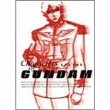 Characters of GUNDAM 北爪宏幸画集