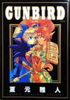 GUNBIRD