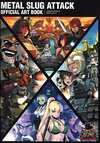 メタルスラッグアタック 公式アートブック