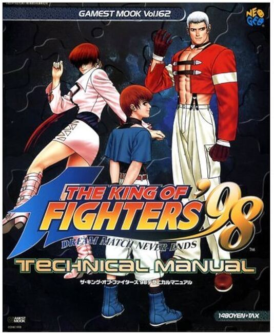 ザ・キング・オブ・ファイターズ'98テクニカルマニュアル