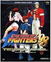 ザ・キング・オブ・ファイターズ'98テクニカルマニュアル