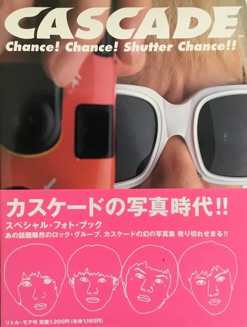 CASCADE Chance！ Chance！ Shutter Chance!!