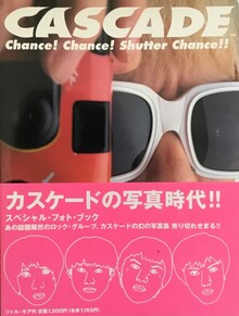 CASCADE Chance! Chance! Shutter Chance!! CASCADE Chance! Chance! Shutter Chance!!