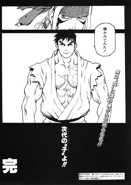 ハルクバスター